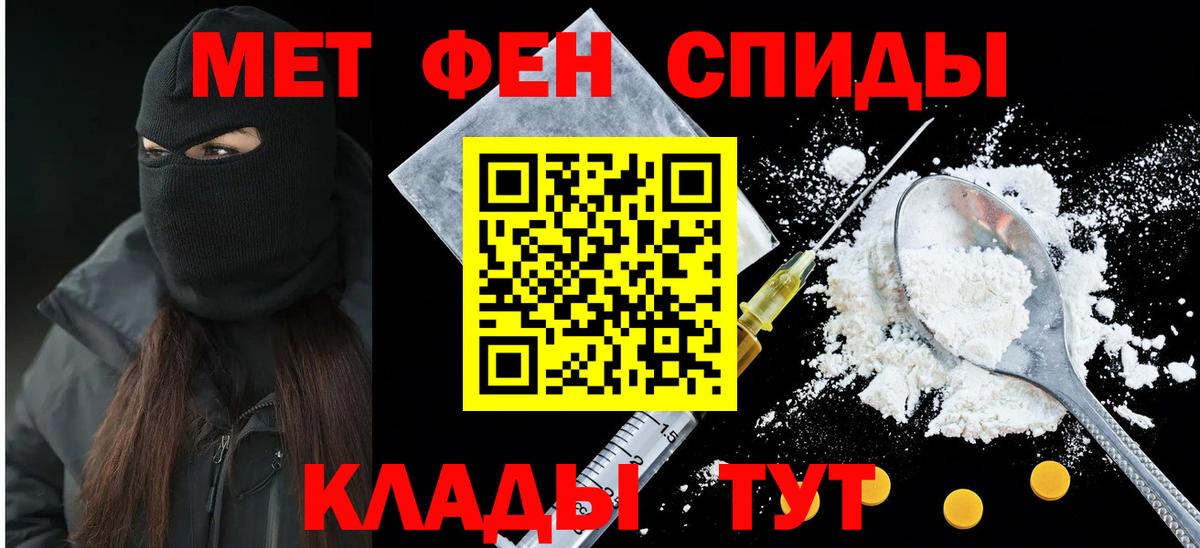 Белебей  АМФ  АМФ  Amphetamine 98%  Вход с VPN 