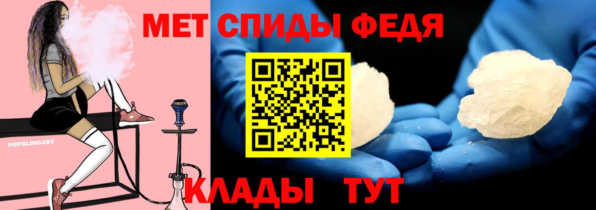 Цена  NBOMe  Вход с VPN  Каннабис  Вейп ТГК  MDMA  МЕФ кристаллы  Белебей  ГАШ  КОКАИН 
