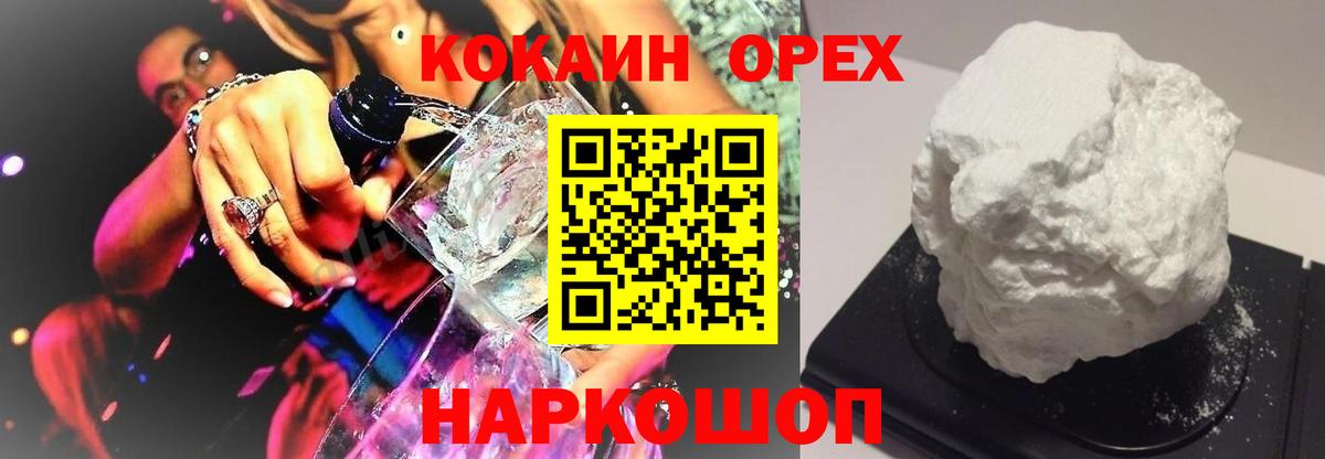 МЕТАМФЕТАМИН Белебей