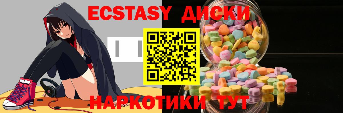 Экстази  Ecstasy DUBAI  купить наркотики цена  Экстази TESLA  OMG маркетплейс  Вход с VPN  Белебей 