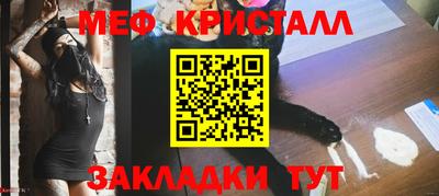 молекула духа Апшеронск