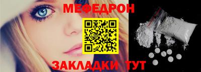 молекула духа Апшеронск