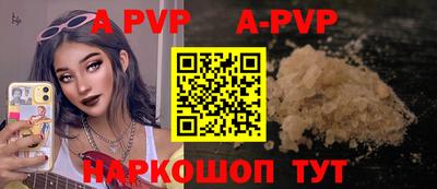 крисы Аргун