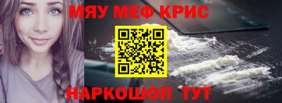 крисы Аргун