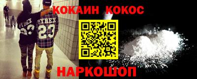 молекула духа Апшеронск