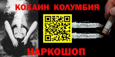 молекула духа Апшеронск