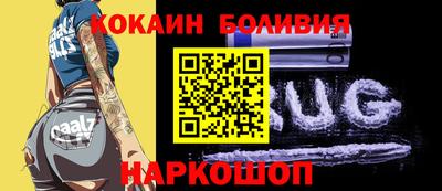молекула духа Апшеронск