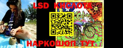 молекула духа Апшеронск