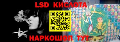 молекула духа Апшеронск