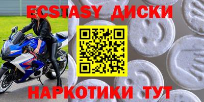молекула духа Апшеронск