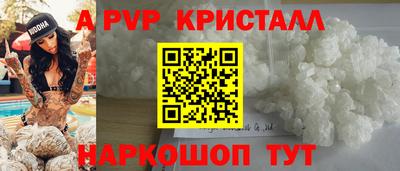 крисы Аргун