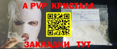 молекула духа Апшеронск
