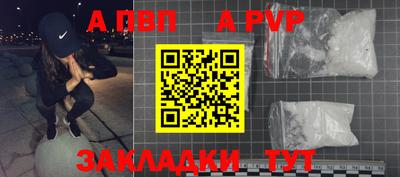 крисы Аргун