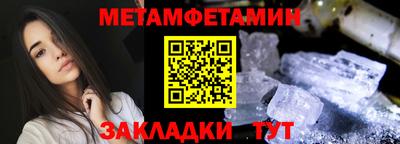 молекула духа Апшеронск