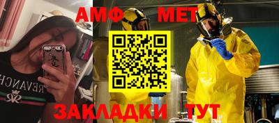 молекула духа Апшеронск