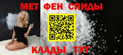 молекула духа Апшеронск