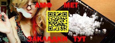 молекула духа Апшеронск