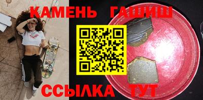 молекула духа Апшеронск