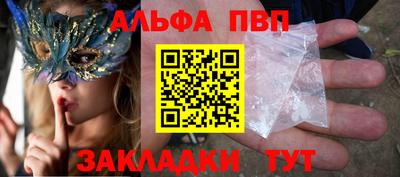 молекула духа Апшеронск