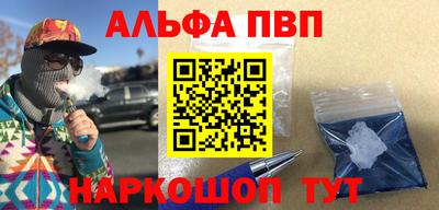 крисы Аргун