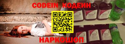 молекула духа Апшеронск