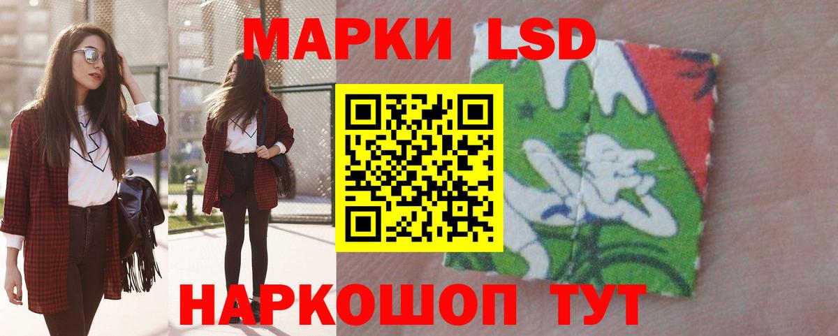 LSD-25 экстази ecstasy  LSD-25 экстази  Вход с VPN  Белебей  LSD-25 экстази ecstasy 