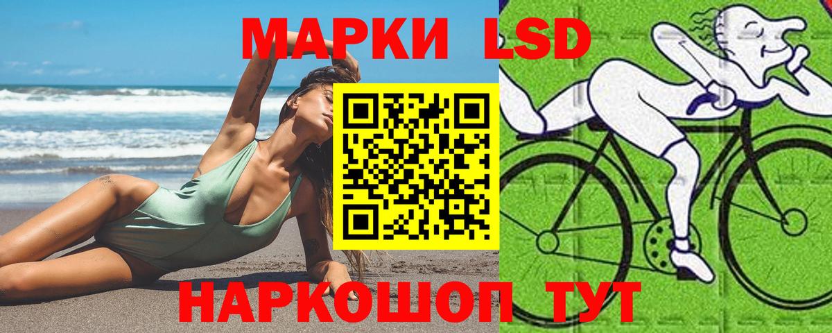 ЛСД экстази кислота Белебей