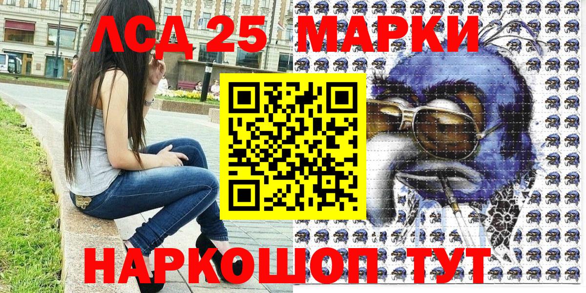 Марки N-bome 1,8мг Белебей