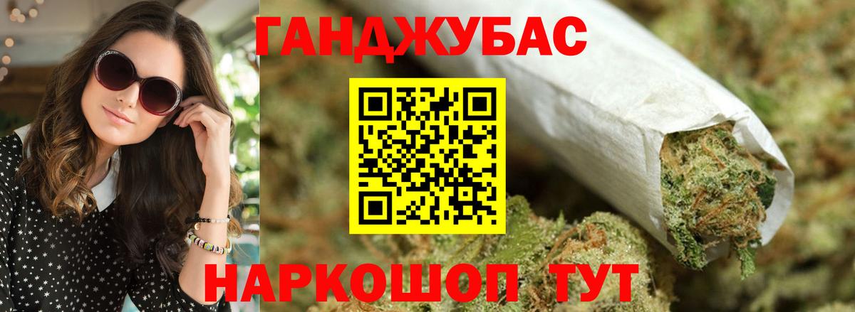 Бошки марихуана конопля  Вход с VPN  Каннабис планчик  Марихуана планчик  Белебей  Бошки марихуана LSD WEED 